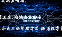   TP钱包官网正版：安全便捷的数字资产管理平台