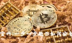 TP钱包下载官网：一步一步教你如何安全下载与使