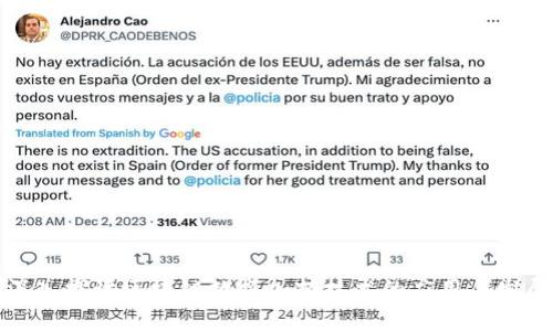 深入探讨区块链数据加持技术的应用与发展