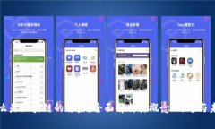 什么是区块链的糖果？全面解析其概念、用途与