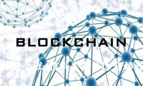 区块链视频会议：揭示未来的远程协作新趋势