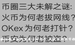 区块链技术如何重塑全球股市：最疯狂的股市探