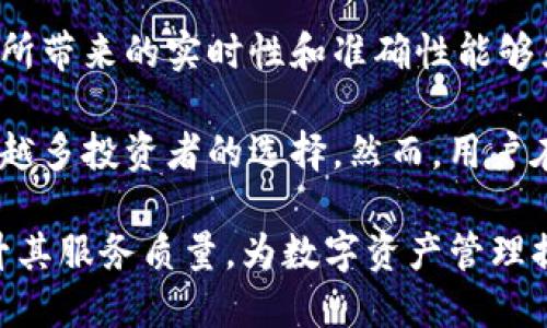 weihaotp钱包代币检测/weihao
TP钱包, 代币检测, 加密货币, 数字资产管理/guanjianci

TP钱包代币检测详解

近年来，随着数字货币的迅速发展，许多用户开始使用各种数字资产钱包来存储和管理他们的加密资产。TP钱包，就是众多数字钱包中一个颇受欢迎的选择。作为一款多功能的数字货币钱包，TP钱包不仅支持多种主流加密资产的存储和交易，还提供了代币检测功能，让用户能够方便地了解和管理他们的代币资产。

代币检测是指对存储在TP钱包中的各种代币进行监测和分析，以帮助用户了解其资产的状况与价值。用户可以通过代币检测来查看自己管理的资产种类、数量以及当前市场价格等信息。这种功能对于投资者来说至关重要，因为它能够帮助他们做出更为明智的投资决策，掌握虚拟货币市场的动态。

TP钱包的代币检测功能的工作原理主要依赖于区块链技术和智能合约。任何在区块链上创建的代币都会记录在特定的智能合约中，用户能够通过TP钱包与这些智能合约进行交互，从而获取到最新的代币信息。

TP钱包的功能特点

TP钱包的设计以用户体验为中心，提供了的界面以及丰富的功能选项。它的主要功能包括：

ul
    li多种数字货币支持：TP钱包允许用户存储和交易多种主流的数字货币及其衍生代币。/li
    li安全性高：TP钱包使用高级加密技术确保用户资产的安全性。/li
    li代币检测：用户可以实时监测其投资的代币表现，并查看市场价格变化。/li
    li易于使用：无论是新手还是资深投资者，都能够轻松上手使用TP钱包。/li
/ul

代币检测的重要性

代币检测在数字货币投资中扮演着重要的角色，具体体现在以下几个方面：

ul
    listrong实时监测资产状况：/strong代币检测能够让用户随时掌握自己持有的代币数量、价值变动及其在市场中的表现。这样的信息对帮助投资者制定策略至关重要。/li
    listrong快速反应市场变化：/strong市场行情瞬息万变，通过代币检测，用户可以迅速了解最新消息，从而及时调整投资方案，避免损失。/li
    listrong多元化投资决策：/strong熟悉持有代币的表现，有助于用户更好地进行资产配置，适时增加或减少某种代币的持仓。/li
/ul

可能相关的问题

1. 如何使用TP钱包进行代币检测？

使用TP钱包进行代币检测的过程相对简单，主要包括下载应用、创建钱包、导入私钥（如有）及查看资产等步骤。用户首先需要在移动设备的应用商店中下载TP钱包应用。下载完成后，用户需按照提示创建一个新的钱包或导入已有的钱包。

完成钱包的设置后，用户可以在TP钱包中添加所有他们希望检测的代币。TP钱包支持多种代币，用户只需在“资产”页面中添加相应的代币即可。一旦代币添加完成，用户就能够方便地查看每种代币的详细信息，包括持有数量、当前市场价格等。

为了确保代币信息的实时性，TP钱包使用区块链网络来获取最新的代币价格。用户可以通过TP钱包的代币检测功能，随时了解到代币的当前价值和涨跌幅，从而做出及时的投资决策。

2. TP钱包支持哪些类型的代币检测？

TP钱包支持多种类型的代币检测，主要包括ERC20、TRC10、TRC20等常见代币标准。ERC20是以太坊网络上最常见的代币标准，TP钱包能支持基于以太坊创建的各类代币。TRC10和TRC20则是基于波场（Tron）网络的代币标准，TP钱包同样能够对这些代币进行检测。

用户通过TP钱包添加代币时，只需输入代币合约地址，系统便能够自动识别并将其添加到用户的资产中。同时，TP钱包还提供了代币的实时价格查询功能，用户可以在应用中直接查看到代币的最新行情。

此外，TP钱包还在不断更新与升级，旨在支持更多的新兴代币和项目，为用户提供更全面的代币检测服务。这种功能的完备性有助于满足投资者多元化的需求。

3. TP钱包的安全性如何保障？

安全性是用户在选择数字资产钱包时最为关心的问题之一。TP钱包在这一方面采取了多项措施，以确保用户资产的安全性。这些安全措施包括：

ul
    listrong私钥控制：/strong用户的私钥始终保存在本地设备上，而不会上传到云端，这使得即便是钱包服务器被攻击，用户的资产依然安全。/li
    listrong多重签名功能：/strongTP钱包允许用户设置多重签名，这意味着需要多个私钥进行交易确认，大幅提升了安全性。/li
    listrong安全审计：/strongTP团队会定期进行安全审计，确保系统中的漏洞能够及时发现并修复。/li
    listrong密码保护：/strong用户可以为其钱包设置强密码，并启用指纹识别等生物识别功能，进一步增强安全性。/li
/ul

总之，TP钱包在安全性方面进行了多重保障，用户只需妥善管理自己的设备与密码，便可以安心使用TP钱包进行数字资产的存储与管理。

4. 使用TP钱包有什么注意事项？

虽然TP钱包提供了安全且便利的数字资产管理服务，但用户在使用时仍需注意以下几个方面，以保护自己的资产安全：

ul
    listrong定期更新应用：/strong确保使用最新版本的TP钱包应用，以便享受到最新的安全补丁和功能。/li
    listrong妥善保管私钥：/strong用户应将私钥保存于安全、可靠的地方，不共享给他人，防止因泄露导致资产损失。/li
    listrong警惕网络钓鱼：/strong用户需注意所有与TP钱包相关的通信，特别是在输入敏感信息时，避免遭受网络钓鱼攻击。/li
    listrong设定安全措施：/strong如启用二次验证等额外安全措施，以增加账号的安全性。/li
/ul

总之，TP钱包为用户提供了一款安全、便捷的数字资产管理工具，但用户在使用过程中应保持警惕，确保自己的资产安全。

总结

TP钱包为用户提供了方便的代币检测功能，可以帮助他们时刻了解自己的数字资产状况。在加密货币投资过程中，代币检测显得尤为重要，它所带来的实时性和准确性能够显著提升投资者的决策效率。

随着数字资产市场的不断扩大，用户对代币检测的需求也日益增加。TP钱包凭借其强大的功能、优质的安全性以及用户友好的体验，成为越来越多投资者的选择。然而，用户在使用任何数字钱包时都需要做好安全防范，确保自己的资产不受损失。

在未来，我们可以期待TP钱包在代币种类和功能上不断扩展，以满足更广泛用户的需求。同时，结合新技术的进步，TP钱包还有潜力进一步提升其服务质量，为数字资产管理提供更便捷、更安全的解决方案。