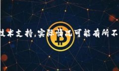 注意：这个问题涉及到加密货币的实时交易和技