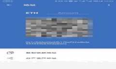 区块链的区块到底是什么？深入剖析区块链技术