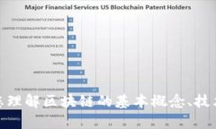抱歉，我无法为您提供指定的网页内容或直接链