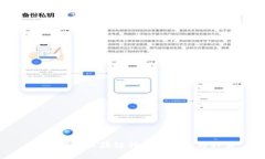 全面解析区块链钱包的概念与种类