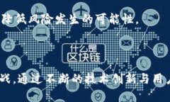 baioti深入解析区块链无人值守平台：技术应用与