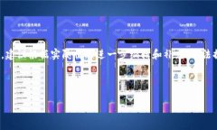 请注意，以下内容是简要的示例，如果您需要更