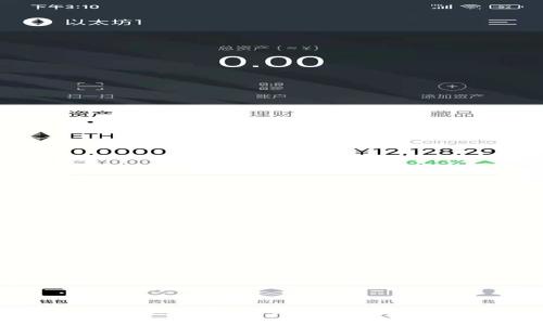 区块链的真实故事：从梦想到现实的技术革命