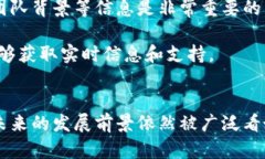   区块链创新项目的深度解析与未来展望 /  guan