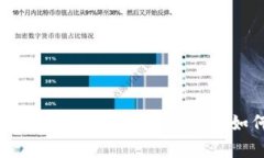 深入理解区块链中的SPV（简单支付验证）：如何