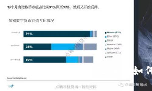 深入理解区块链中的SPV（简单支付验证）：如何运作及其重要性