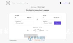 深入解析私有区块链：定义、特点与应用