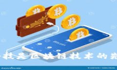 金桥科技是区块链技术的先锋吗？