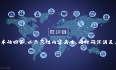 由于您的请求较为复杂，以下是一个简要版本的