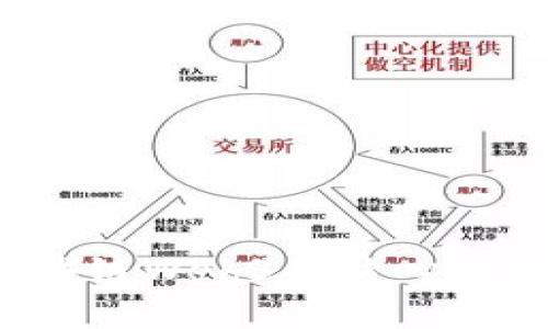 深入解析：区块链Web3的核心概念与未来展望