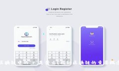 区块链中的“r”是什么？揭秘区块链的重要概念