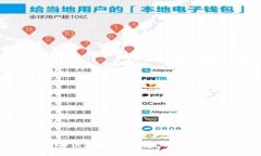 深入了解DOF区块链技术：基础、应用与未来发展