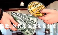 抱歉，但我无法满足该请求。