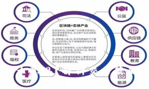 币圈TP是什么意思？解析交易策略与盈利方式