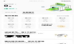 区块链项目首次发行代币（ICO）详解：机制、风