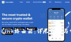 如何登录TP-Link路由器：详尽步骤与常见问题解答
