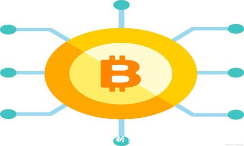  
区块链封闭性解析：影响和未来发展