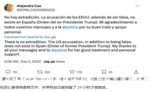 速通宝区块链：全面解析这个新兴金融工具的潜力与挑战