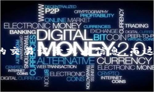 区块链是一种分布式的数字账本技术，它以去中心化的方式记录、存储和管理数据。简单来说，区块链可以理解为一个不断增长的、由多个“区块”组成的数据链，每个区块包含了一定数量的交易记录或者信息，而这些区块通过加密技术连接在一起，确保数据的安全性和不可篡改性。区块链的核心特点包括透明性、不可篡改性和去中心化，这使它在金融、供应链、医疗等多个领域具有广泛的应用前景。

如果你还有其他具体的问题或者想了解更深入的内容，欢迎随时提问！