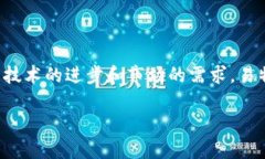 易特莱（ETL，Easy Token Link）区块链是一种为便捷