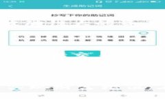 区块链理财是一种结合区块链技术与理财产品的