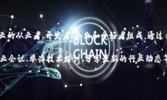 区块链一级公会是指在区块链生态系统中成立的