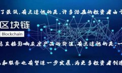 区块链灰度（Blockchain Grayscale）是一种对区块链资