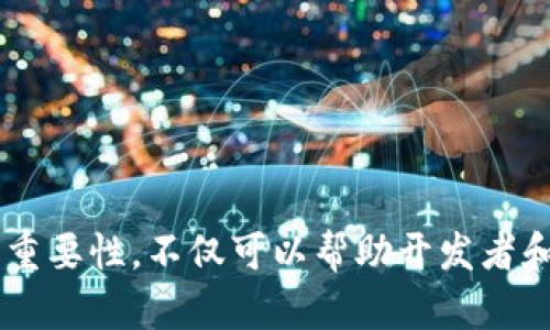 区块链治理和管理是两个紧密相关但又有区别的概念。在理解它们各自的定义及其区别时，我们需要深入探讨这两个概念在区块链生态系统中的作用和意义。

什么是区块链治理？
区块链治理可以被定义为对区块链网络中决策过程的管理和结构。治理的核心目的是确保网络的持续运行和健康发展，通常涉及智能合约、共识机制、交易规则和网络协议等，这些都是确保网络参与者能够共同行动的重要方面。
在区块链网络中，治理既可以是正式的，也可以是非正式的。正式的治理通常涉及开发者、节点运营者和社区成员的合规结构，而非正式的治理则可能依赖社区的共识和自发行为。比如，比特币网络的开发者提出改进建议时，整个社区的参与和反馈就是一种非正式的治理过程。

什么是区块链管理？
与治理不同，区块链管理更侧重于日常运营和维护。管理包括协调不同参与者之间的关系、处理网络中的问题、监控链上及链下的活动、维护系统安全等。管理的好坏直接影响到区块链的性能和用户的体验。
例如，如果某个区块链平台出现了技术故障，管理团队需要迅速采取措施解决问题，从而确保网络的正常运转。此外，管理还涉及资源的配置和调配，比如节点的数量、算力的安排等，这些都需要中央管理团队进行有效的监督和协调。

区块链治理与管理的主要区别
虽然治理和管理在某些程度上是交叉的，但二者有一些显著的区别：
ul
    li治理侧重决策和规则的设定，而管理更关注执行和日常运营。/li
    li治理涉及社区的参与和反馈，而管理往往是由特定的管理团队负责。/li
    li治理的效果可能影响整个生态系统的方向和健康，而管理的效果则更多体现在提升操作效率和用户体验。/li
/ul

为什么区块链治理和管理重要？
有效的治理和管理对区块链的成功至关重要。在区块链生态系统中，每个参与者的反馈和参与都非常重要，治理不仅关乎到平台的能力和效率，还影响每个用户对平台的信任度。
同时，良好的管理也可以帮助预防潜在的安全问题、技术故障和用户流失。区块链的去中心化特点使得治理和管理尤为复杂，这就要求相关团队具备高超的技术能力和良好的沟通协调能力，以及能够吸纳和整合社区的意见，确保整个生态系统的持续发展。

可能相关的问题
h41. 区块链治理模型有哪些？/h4
在区块链的发展过程中，出现了各种不同的治理模型。这些治理模型主要可以分为以下几类：
ul
    li链上治理：大多数决策是在链上进行的，参与者可以通过投票等方式直接对协议进行修改和。/li
    li链下治理：大部分决策是在链外进行的，通过会议、社交媒体等形式进行讨论和达成共识，再通过代码更新实施。/li
    li分散治理：综合了链上治理和链下治理的特点，允许参与者在网络上提出和修改建议，但最终的执行可能需要多次社区讨论。/li
/ul
每种模型都有其优缺点，选择哪种治理模型通常取决于区块链项目的特性和社区的需求。例如，以太坊的治理主要是链下治理，通过核心开发者的提议和社区反馈进行决策，而Tezos则是一个较为成功的链上治理模型，参与者可以通过持有的token来参与治理决策。

h42. 区块链的管理挑战有哪些？/h4
在实际操作中，区块链管理面临着多重挑战：
ul
    li去中心化的特性使得统一管理变得异常复杂。一旦出现问题，修复与协调需要花费不少时间和精力。/li
    li技术更新迅速，管理人员需时刻跟踪技术的发展与应用，以确保平台的安全和有效性。/li
    li用户的隐私与数据安全问题日益突出，管理团队需要在透明性与隐私之间找到平衡，确保用户信任。/li
    li法规与政策的不确定性也带来了挑战，管理团队要时刻关注法律法规的变化，以便及时调整平台策略。/li
/ul
尽管在管理过程中会遇到重重挑战，但采取有效的管理措施以及良好的沟通方式，可以有效应对这些问题，推动区块链事业的发展。

总结
总而言之，区块链治理和管理是两个密切相关的概念，虽然它们在目的和执行方式上有所不同，但都对区块链网络的健康运营至关重要。了解这两者之间的区别及其各自的重要性，不仅可以帮助开发者和参与者更好地参与到区块链项目中，也能够推动整个行业的发展。因此，我们在参与区块链项目时，务必要关注治理和管理这两个方面，以确保我们的参与是积极且有效的。