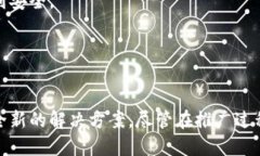 数字产品区块链是指利用区块链技术来创建、管