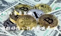    区块链运用模式的发展趋势与未来展望  /