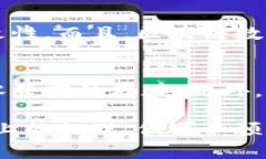 区块链技术在服装产业中的应用是一个值得关注