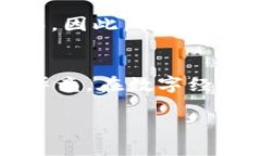   探索区块链矿场的未来发展与趋势 /  guanjianci