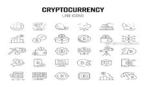 虚拟产业区块链是一个融合了虚拟产业和区块链技术的概念，主要是利用区块链的去中心化和不可篡改的特性，来促进虚拟产业的发展和应用。虚拟产业通常包括数字资产、虚拟商品、虚拟社交等，而区块链则提供了一个安全、透明、可追溯的环境，帮助这些虚拟资产的管理、交易和保护。

### 虚拟产业区块链的重要性

区块链技术的应用为虚拟产业带来了很多优势：

1. **安全性**：区块链的去中心化特性使得数据无法被单一实体篡改，用户在进行交易时可以有更高的安全感。
 
2. **透明度**：所有的交易记录都被链上记录下来，任何人都可以查阅，增加了信任感。

3. **去中介化**：用户可以直接互相交易，减少了中介的参与，降低了成本，提升了效率。

4. **全球化**：区块链的应用没有地域限制，使得虚拟产业的交易可以跨越国界，达到全球范围。

### 虚拟产业区块链的应用场景

虚拟产业区块链的应用场景非常广泛，包括但不限于：

1. **数字艺术**：NFT（非同质化代币）的崛起让艺术品创作和交易变得更加容易，艺术家可以直接将自己的作品铸造为代币并进行销售。

2. **游戏产业**：玩家可以购买、出售和交易游戏中的虚拟资产，区块链为这些交易提供了一种安全的记录方式。

3. **社交平台**：用户可以通过区块链技术实现对自己的数据和内容的掌控，而不是将这些内容完全寄托在某个中心化的平台上。

4. **虚拟地产**：一些平台允许用户在虚拟世界中购买房地产，区块链确保所有权的透明和安全。

### 未来发展趋势

随着技术的不断发展，虚拟产业区块链将会迎来更多机会：

1. **法律法规的完善**：随着区块链技术的普及，各国政府将逐步完善相关法律法规，为虚拟产业的发展提供更多保障。

2. **技术的创新与应用**：随着技术的迭代，新算法、新应用场景将不断涌现，为虚拟产业提供更加丰富的选择。

3. **用户需求的变化**：随着用户对数字资产理解的加深，市场需求将会发生变化，推动虚拟产业的多元化发展。

4. **跨界融合**：虚拟产业与其他行业（如金融、教育）的融合将创造出更多新的商业模式和机会。

### 可能相关的问题

#### 问题1：区块链是否会影响虚拟产业的就业形态？

真心觉得，区块链技术的引入将对虚拟产业的就业产生深远影响。它不仅会改变既有的商业模式，还可能会催生出新的职业。这些新职业可能包括区块链开发者、数字资产经理和虚拟商品设计师等。同时，它也可能会导致一些传统职位的减少，尤其是在中介和代理领域。

随着区块链技术的不断发展，企业将会需要专业人才来确保技术的实施和管理。如何在这个快速变化的环境中找到适合自己的职业，将成为很多人面临的挑战。但同时，这也是一个巨大的机会，每个人只需保持学习与适应的心态，就能在这个新兴的领域中找到自己的位置。

#### 问题2：如何确保虚拟资产的安全性？

有点遗憾的是，尽管区块链技术提供了一定的安全保障，但虚拟资产的安全仍然面临诸多风险。用户在进行交易时，必须保持高度警惕。首先，采用硬件钱包而不是在线钱包是一个明智的选择。其次，应定期更新安全密码，并启用多重认证。

另外，用户也应该时刻关注自己的资产，定期审查交易记录，及时发现问题。教育自己有关区块链和虚拟资产的相关知识，能够帮助用户做出更明智的决策，从而保护自己的财富。

### 结语

综上所述，虚拟产业区块链是一个充满潜力的领域，它不仅能改变我们对数字资产的理解，还可能重塑未来经济的各个侧面。随着技术的发展和法律的完善，我们可以期待一个更加安全、透明、多元化的虚拟产业世界。

---

希望以上信息能够帮助您更好地理解虚拟产业区块链的含义及其在未来的发展趋势。如果您还有其他疑问，欢迎随时提问！