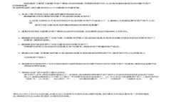 新道数智人才杯区块链大赛：探索区块链未来与