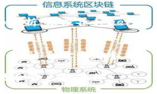 在选择区块链相关网站时，