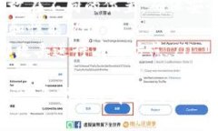 区块链技术是近年来信息技术和金融领域的发展