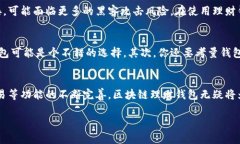   区块链理财钱包的未来趋势：加密资产管理的全