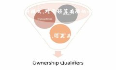 区块链监控助手是指一种专门用于监测和分析区