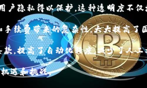 区块链线上支付是指利用区块链技术进行的在线支付操作。通过去中心化的特性，区块链能够提高支付的透明度、安全性和效率。以下是区块链线上支付的几个关键点：

1. **去中心化**：传统支付需要经过银行或支付平台等中央机构，但区块链的去中心化机制使得交易可以直接在用户之间进行，降低了中介成本。

2. **安全性**：区块链技术采用了加密算法，确保交易数据的安全性和不可篡改性。每笔交易都会记录在区块链上，任何人都无法随意更改过去的记录。

3. **透明性**：所有的交易记录公开透明，任何人都可以查看，但用户隐私得以保护。这种透明度不仅增加了信任度，也让欺诈行为更加难以实现。

4. **跨境支付**：区块链能够轻松实现跨国交易，减少了因汇率和手续费带来的复杂性，大大提高了国际交易的效率。

5. **智能合约**：通过智能合约，区块链支付可以自动执行合同条款，提高了自动化程度，减少了人工参与的需要。

总体来说，区块链线上支付正在改变传统的支付方式，带来了新的机遇和挑战。