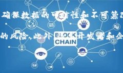 区块链智慧工具是指利用区块链技术构建的各种