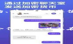 区块链服务发展中心（Blockchain Service Development