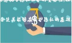 区块链技术在近年来受到了广泛关注，尤其是在