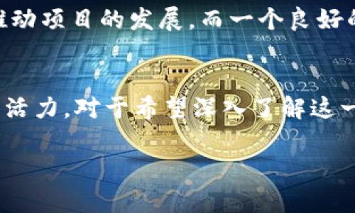 区块链走势是指区块链技术及其相关应用（如加密货币、智能合约、去中心化金融等）的发展趋势和市场动态。通过分析区块链行业的走势，投资者、开发者和企业可以更好地把握市场机会、评估风险以及制定相应的策略。以下是一些区块链走势的关键方面：

### 1. 市场价值变化
区块链行业的走势往往与市场价值的变化密切相关。特别是加密货币市场，如比特币和以太坊等，其价格波动直接反映了市场的总体情绪。例如，当市场对某种加密货币的需求增加时，其价格会走高，这可能会吸引更多的投资者进入市场。

### 2. 技术发展动态
区块链技术本身也在不断演进。例如，共识算法的改进、去中心化应用（DApps）的发展、以及跨链技术的出现，都可能影响区块链的走势。此外，随着更多企业和组织开始探索区块链的应用，技术的实际落地情况也将成为走势的重要参考因素。

### 3. 政策与法规
各国政府的政策和法规对区块链行业的影响不可忽视。合规性问题、监管力度、以及国家对区块链技术的支持与反对态度会直接影响行业的发展。例如，某些国家对加密货币交易进行严格监管，可能会导致市场萎缩，而积极支持区块链发展的政策可能会推动行业繁荣。

### 4. 行业应用场景
区块链的应用场景日益丰富，从金融服务到供应链管理、从医疗卫生到版权保护，各种行业都在探索如何利用区块链技术。这些应用场景的拓展可能会形成新的市场需求，从而影响区块链的走势。

### 5. 社区和生态系统
区块链的特点之一是去中心化，社区的力量和生态系统的建设也是推动区块链发展的重要因素。一个活跃的社区可以推动项目的发展，而一个良好的生态系统则能让不同的项目相互支持，形成良性循环，这些都会对区块链的走势产生积极影响。

### 总结
区块链走势是一个多维度的概念，它不仅包含市场的价格变化，还涉及技术的进步、政策的影响、行业的应用以及社区的活力。对于希望深入了解这一领域的机构或个人来说，关注这些因素可以帮助他们更好地把握未来发展机会。

如果你对区块链走势有什么具体问题或者想了解更多的内容，请继续问我！